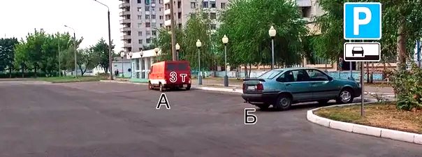 Иллюстрация к вопросу: Кто из водителей нарушил правила стоянки?