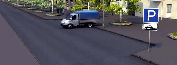 Иллюстрация к вопросу: Нарушил ли водитель грузового автомобиля правила стоянки?