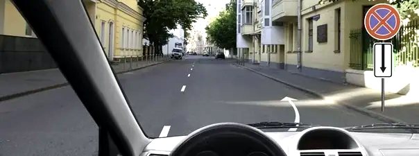 Иллюстрация к вопросу: Разрешено ли Вам поставить автомобиль на стоянку в этом месте?