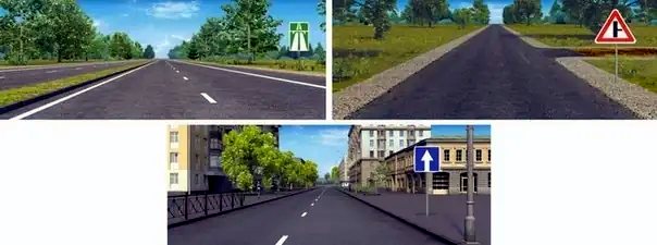 Иллюстрация к вопросу: Главная дорога показана: