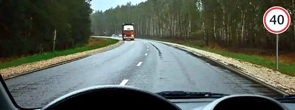 Иллюстрация к вопросу: Этот дорожный знак: