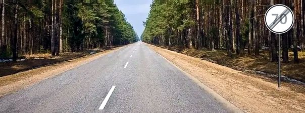 Иллюстрация к вопросу: С какой максимальной скоростью разрешается продолжить движение при буксировке неисправного механического транспортного средства?