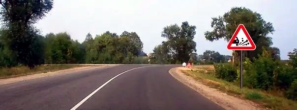 Иллюстрация к вопросу: Этот дорожный знак предупреждает: