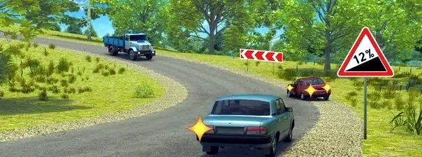 Иллюстрация к вопросу: В данной ситуации преимущество имеет: