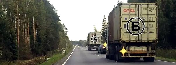 Иллюстрация к вопросу: Можно ли водителю легкового автомобиля начать обгон?