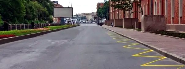 Иллюстрация к вопросу: Данная разметка обозначает: