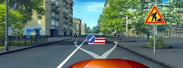 Иллюстрация к вопросу: Вы можете объехать препятствие: