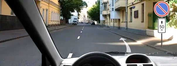 Иллюстрация к вопросу: Разрешается ли Вам поставить автомобиль на стоянку в указанном месте?