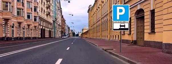 Иллюстрация к вопросу: Какой автомобиль разрешено поставить на стоянку указанным на табличке способом?