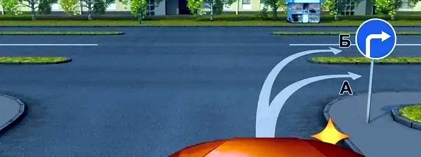 Иллюстрация к вопросу: Вам можно продолжить движение: